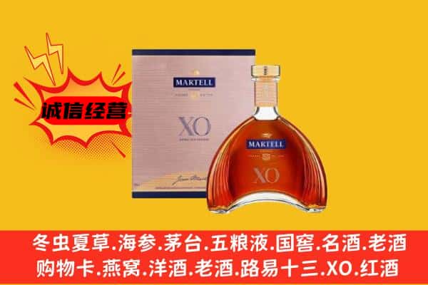 顺河区上门回收马爹利价格