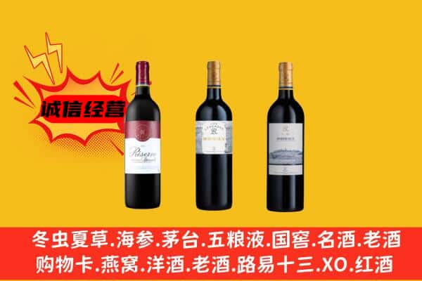 顺河区上门回收拉菲价格