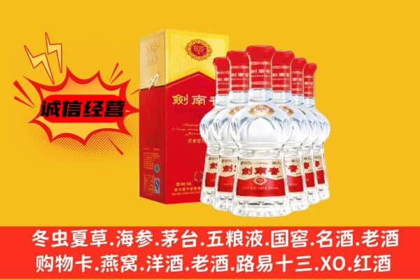 顺河区上门回收水晶剑价格