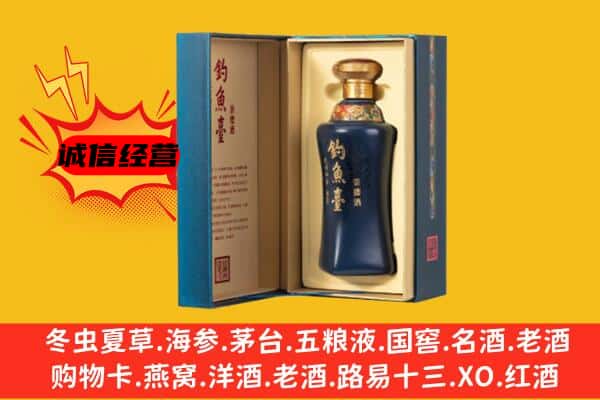 顺河区上门回收钓鱼台价格