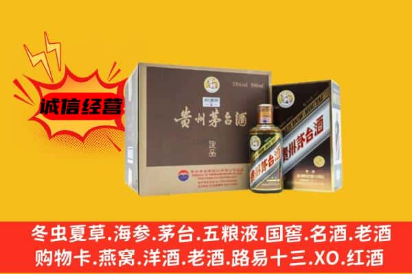 顺河区回收彩釉茅台酒