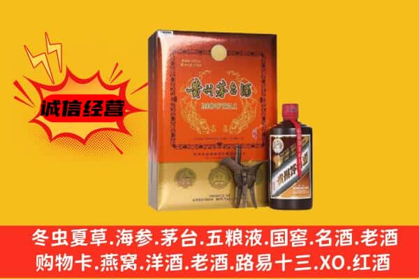 顺河区回收精品茅台酒