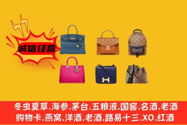 顺河区回收名包