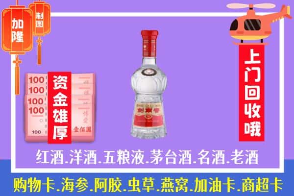 顺河区回收剑南春怎么定价